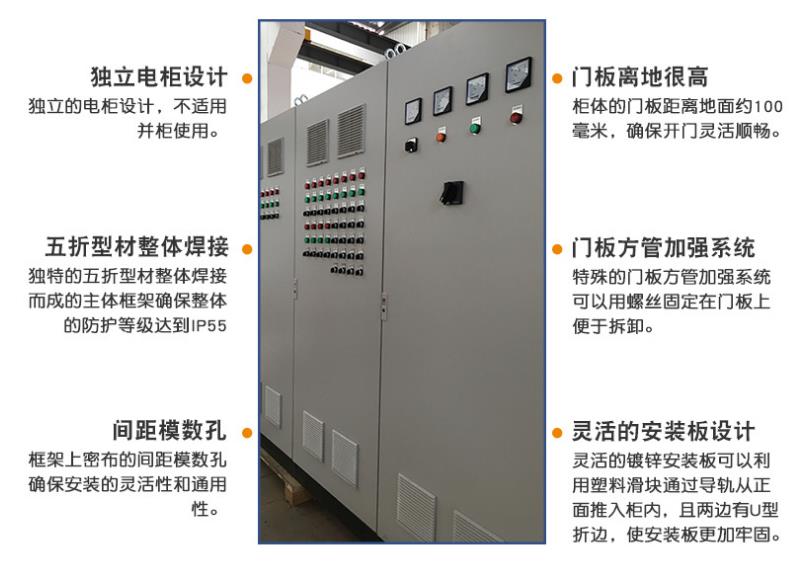 配電箱柜，箱式變電站